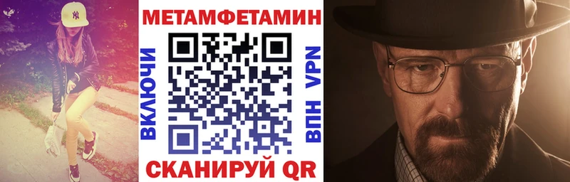 Amphetamine Розовый  где купить наркоту  Хилок 