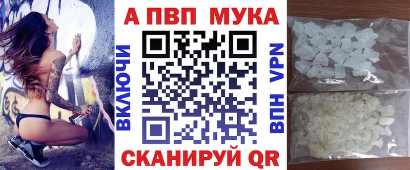Alpha-PVP СК Хилок