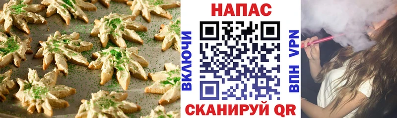 Печенье с ТГК марихуана  сколько стоит  Хилок 