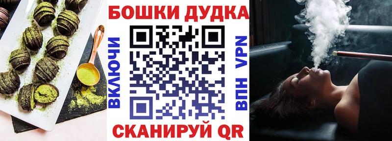 Еда ТГК марихуана Хилок