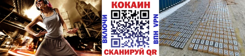 COCAIN 97%  ссылка на мегу онион  Хилок 