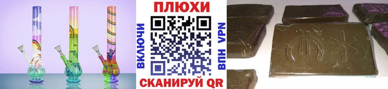 ГАШ убойный  Хилок 