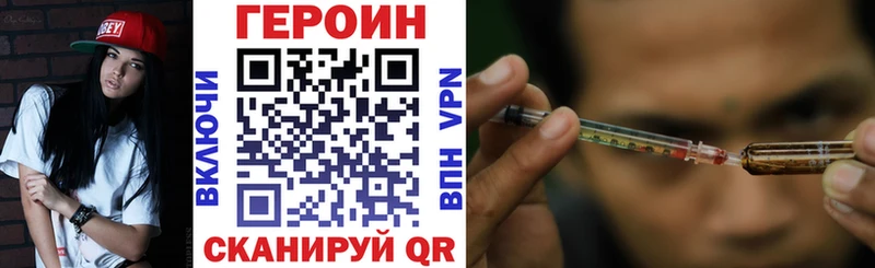 закладки  Хилок  ГЕРОИН афганец 