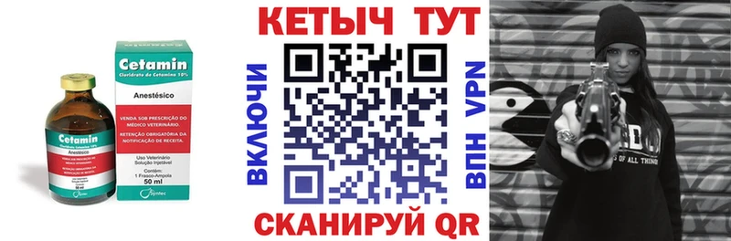 гидра tor  Хилок  Кетамин ketamine  что такое наркотик 