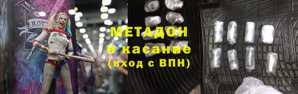 кристаллы Кулебаки