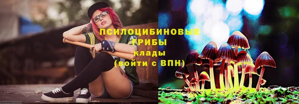 кристаллы Кулебаки
