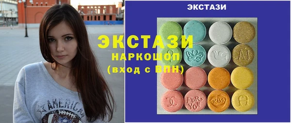 mix Куйбышев