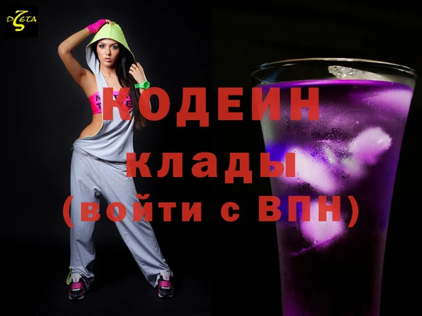 mix Куйбышев