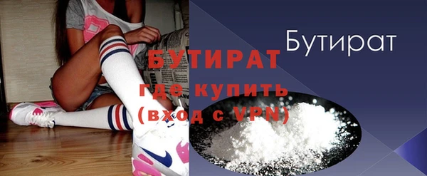 mix Куйбышев