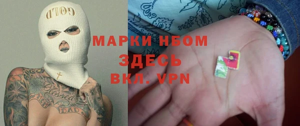 mix Куйбышев