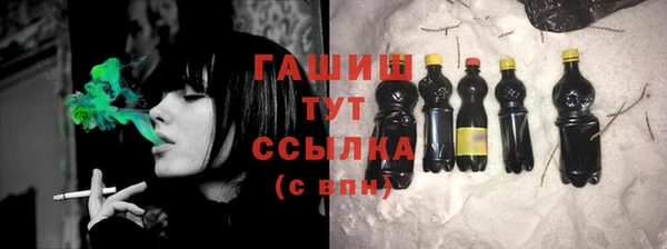 кристаллы Кулебаки