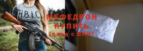 mix Куйбышев