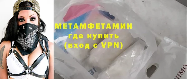 кристаллы Кулебаки