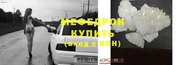 кристаллы Кулебаки