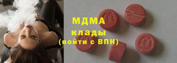 кристаллы Кулебаки
