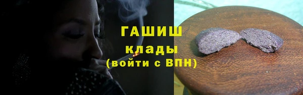 кристаллы Кулебаки
