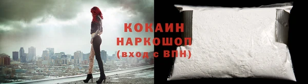 mix Куйбышев