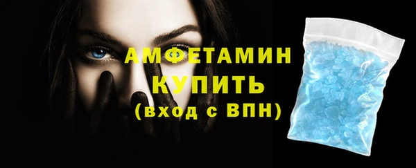 кристаллы Кулебаки