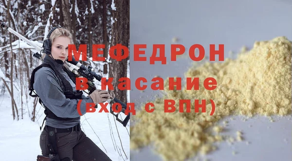mix Куйбышев