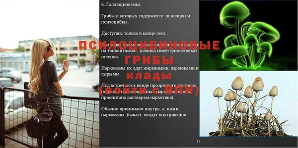 mix Куйбышев