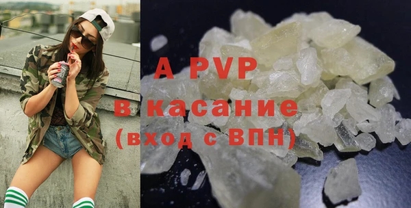 кристаллы Кулебаки