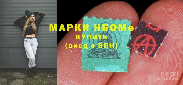 mix Куйбышев