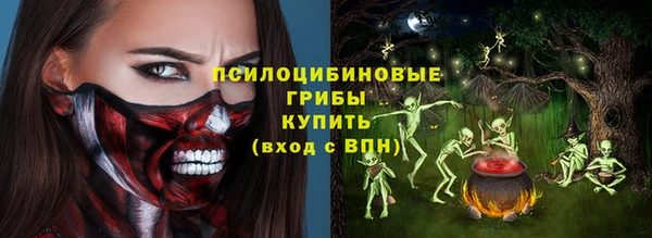 кристаллы Кулебаки