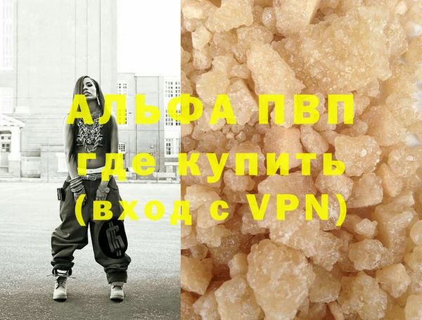 кристаллы Кулебаки