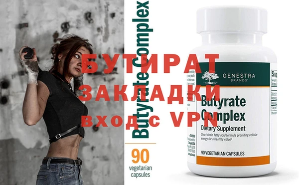 кристаллы Кулебаки