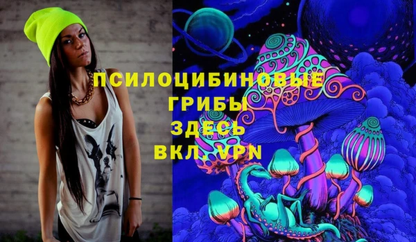 mix Куйбышев