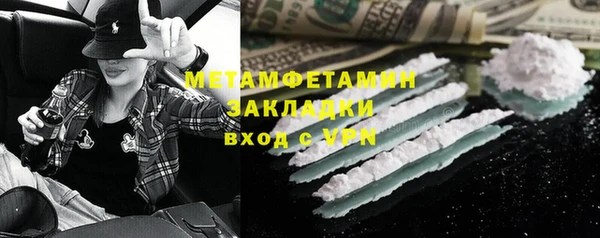 mix Куйбышев
