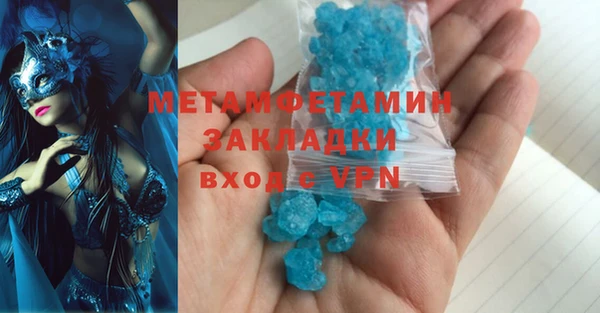кристаллы Кулебаки