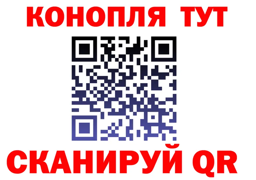 Альфа ПВП СК tor площадка hydra Хилок