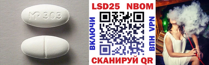 купить наркотики цена  гидра зеркало  Лсд 25 экстази ecstasy  Хилок 