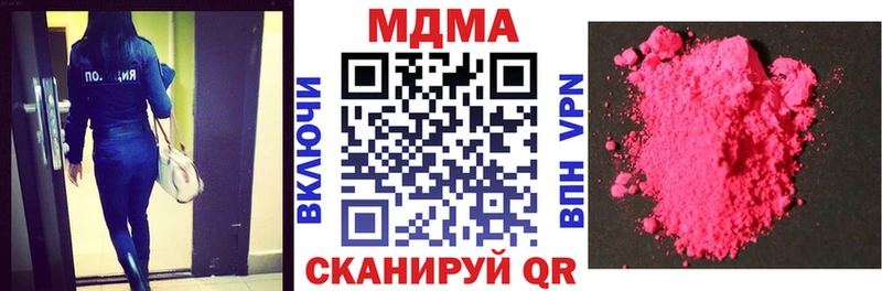 MDMA Molly  Хилок 