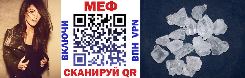 МЕФ VHQ  Хилок 