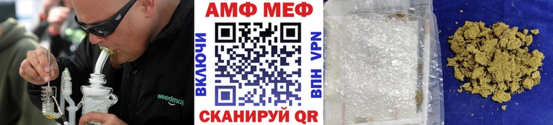 МЕТАМФЕТАМИН винт  Хилок 