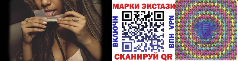 Марки N-bome 1,5мг Хилок